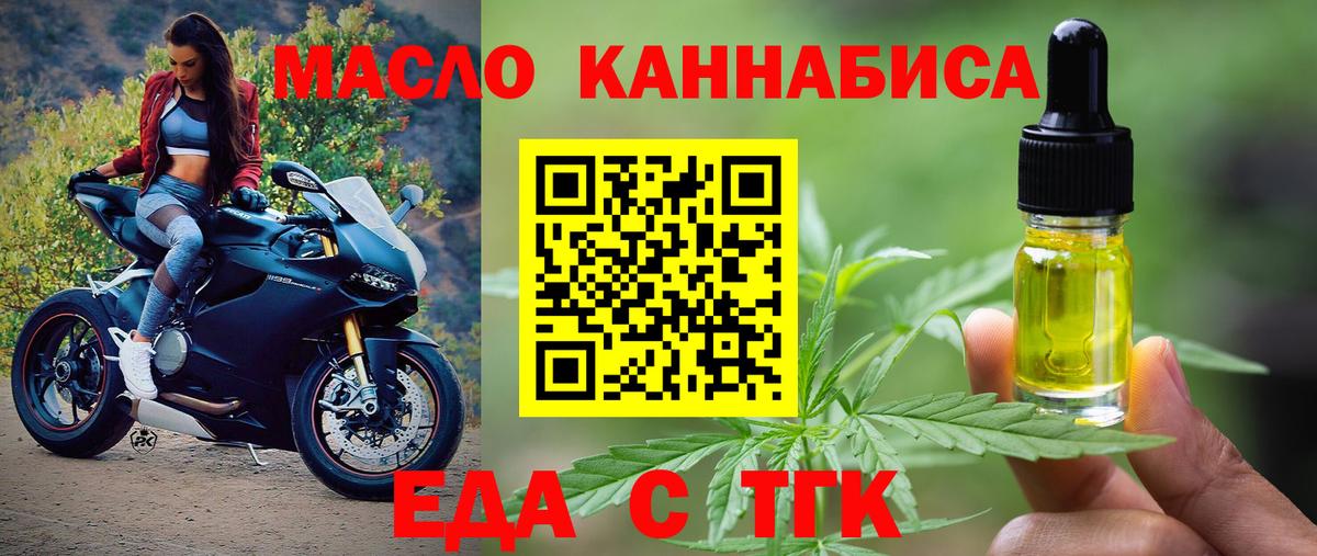 Canna-Cookies конопля  Вход с VPN  Кострома 