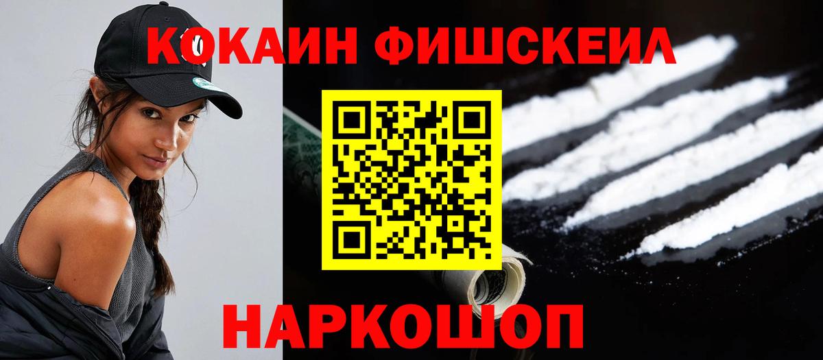 Кокаин Колумбийский Кострома