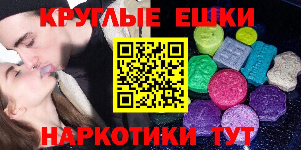 ЭКСТАЗИ диски Кострома