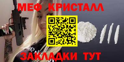 ALPHA-PVP Краснодар