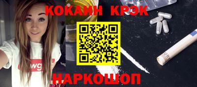 mdma Комсомольск-на-Амуре