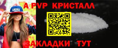 эйфоретик Краснознаменск