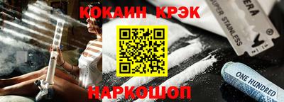 дмт Краснокаменск