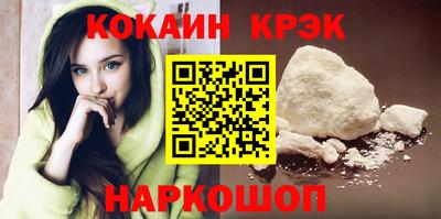 эйфоретик Краснознаменск