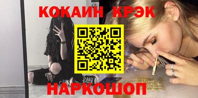 mdma Комсомольск-на-Амуре
