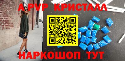 mdma Комсомольск-на-Амуре