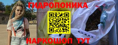 эйфоретик Краснознаменск