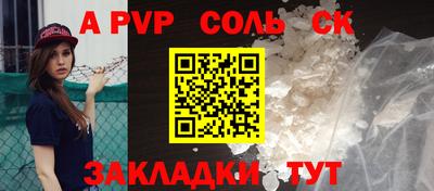 дмт Краснокаменск