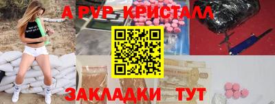 COCAINE Коммунар