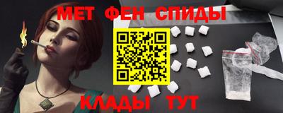 mdma Комсомольск-на-Амуре