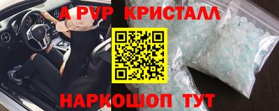 mdma Комсомольск-на-Амуре
