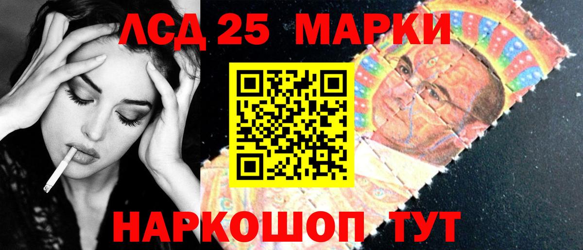 ЛСД экстази кислота Кострома