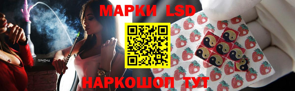 LSD-25 экстази кислота  Вход с VPN  Лсд 25 экстази кислота  Кострома 