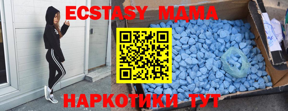 Кострома  МДМА VHQ  МДМА  MDMA молли  Вход с VPN 