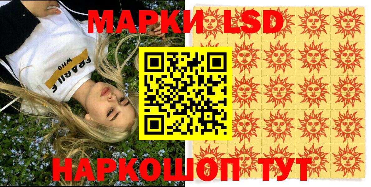 Кострома  Марки N-bome  Вход с VPN  Марки NBOMe 1,8мг 