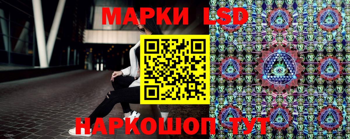 Наркотические марки 1500мкг Кострома