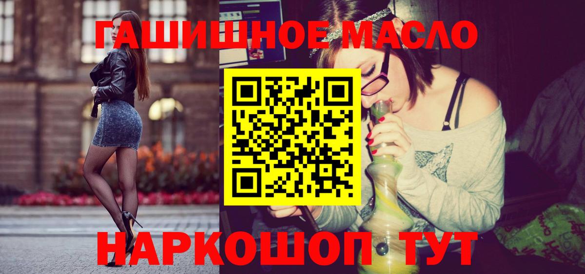 Кострома  дарнет шоп  Вход с VPN  ТГК вейп с тгк  ТГК THC oil 